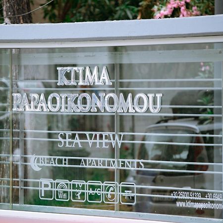 Apartament Ktima Papaoikonomou 2 Potos Zewnętrze zdjęcie