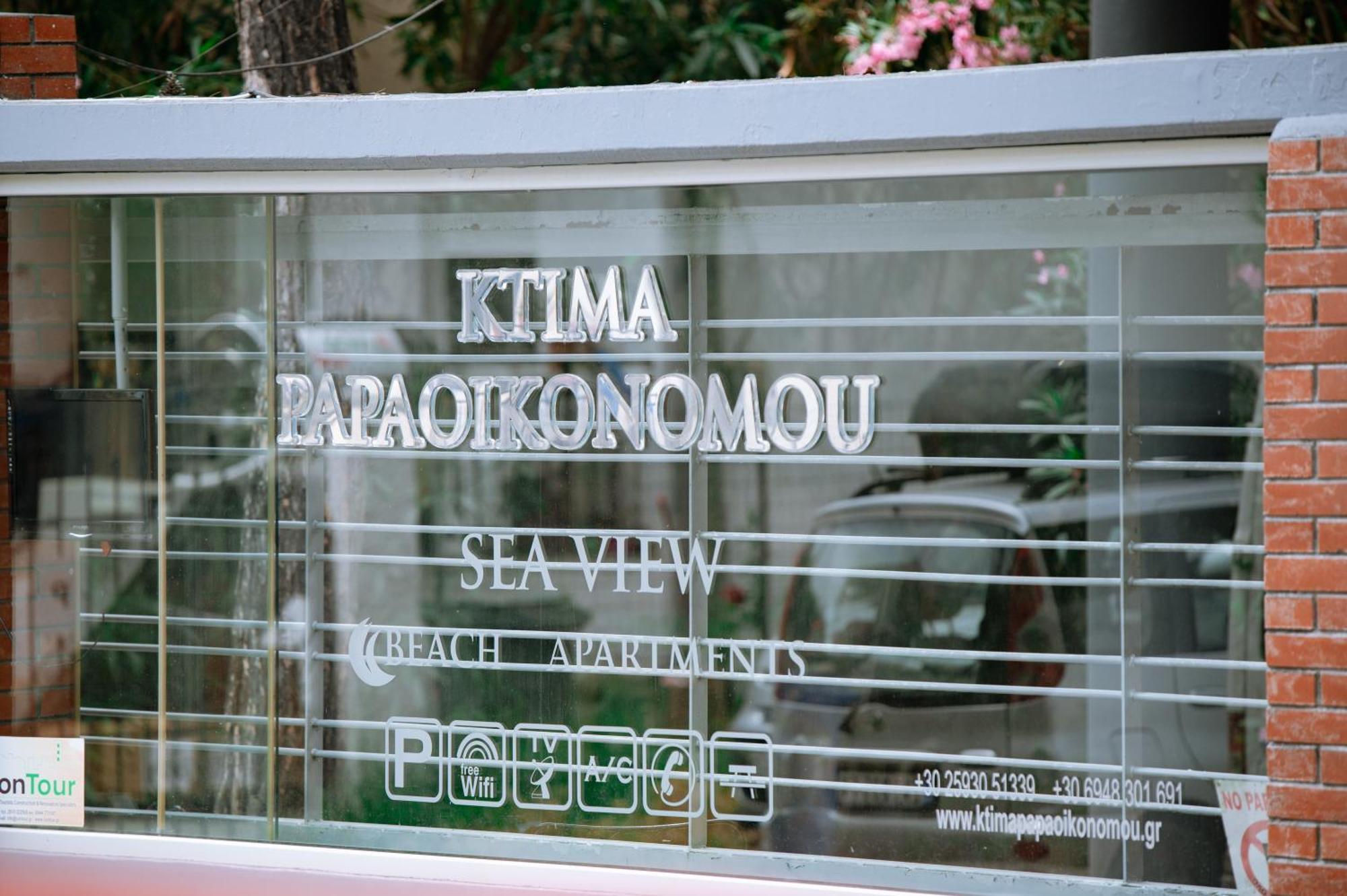Apartament Ktima Papaoikonomou 2 Potos Zewnętrze zdjęcie